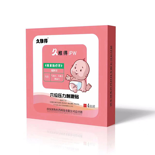 久稚得穴位壓力刺激貼 健脾胃