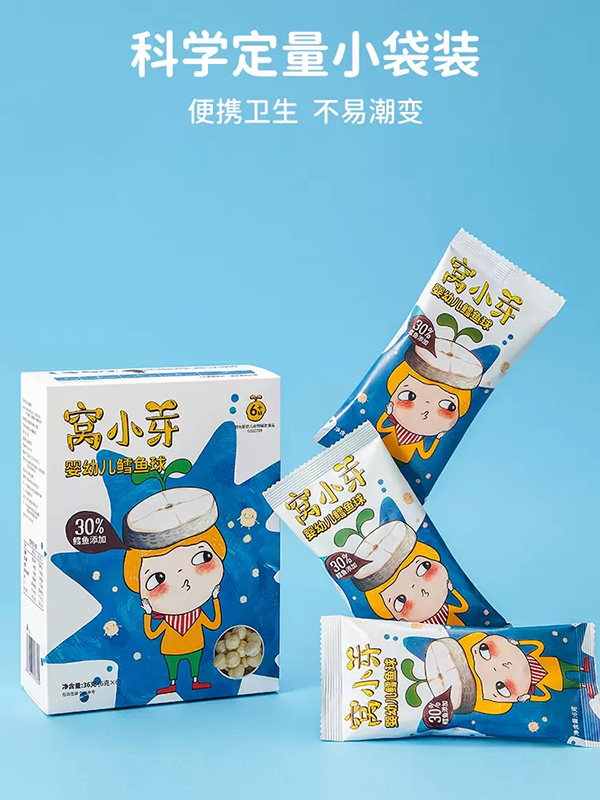 窩小芽嬰幼兒鱈魚球賣點.webp.jpg 窩小芽嬰幼兒鱈魚球賣點.webp.jpg