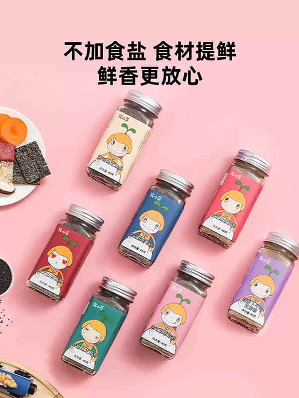 窩小芽調(diào)味粉系列.jpg 窩小芽調(diào)味粉系列.jpg