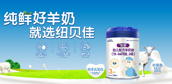 加愛幼兒配方羊奶粉3段1.jpg 加愛幼兒配方羊奶粉3段1.jpg