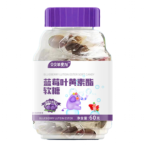 貝貝羊愛加藍莓葉黃素酯軟糖.jpg 貝貝羊愛加藍莓葉黃素酯軟糖.jpg