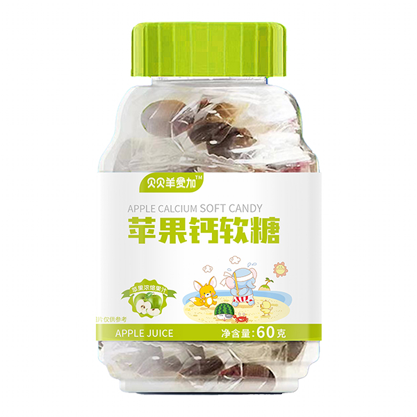 貝貝羊愛加蘋果鈣軟糖.jpg 貝貝羊愛加蘋果鈣軟糖.jpg