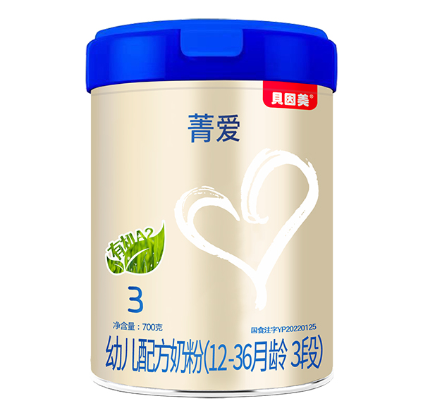 貝因美菁愛有機A2幼兒配方奶粉(12-36月齡,3段).jpg 貝因美菁愛有機A2幼兒配方奶粉(12-36月齡,3段).jpg