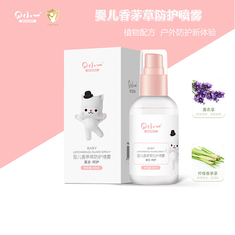 貝小一嬰兒香茅草防護噴霧