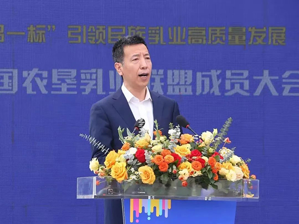 越秀輝山加入中國(guó)農(nóng)墾乳業(yè)聯(lián)盟 乘勢(shì)啟新助推高質(zhì)量發(fā)展2.jpg 越秀輝山加入中國(guó)農(nóng)墾乳業(yè)聯(lián)盟 乘勢(shì)啟新助推高質(zhì)量發(fā)展2.jpg