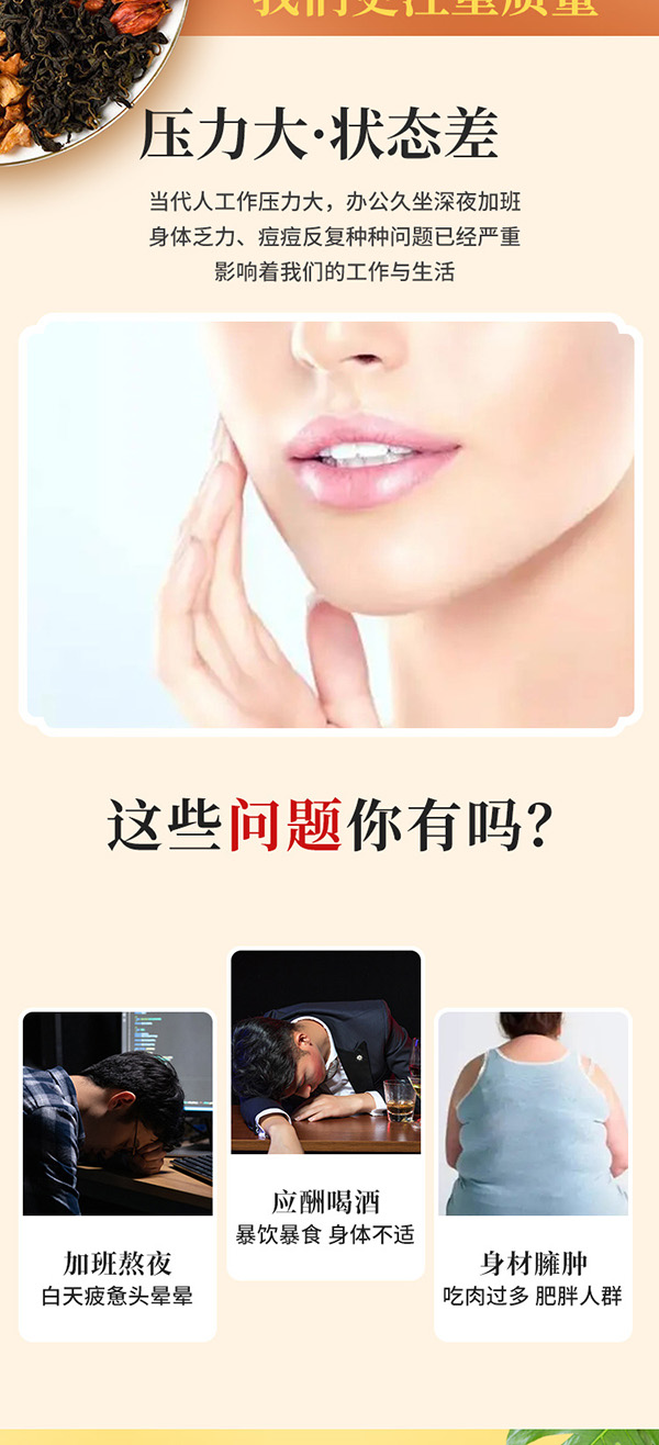 菊苣梔子茶 (2).jpg