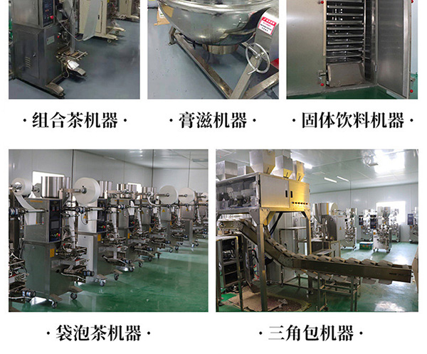 菊苣梔子茶 (10).jpg