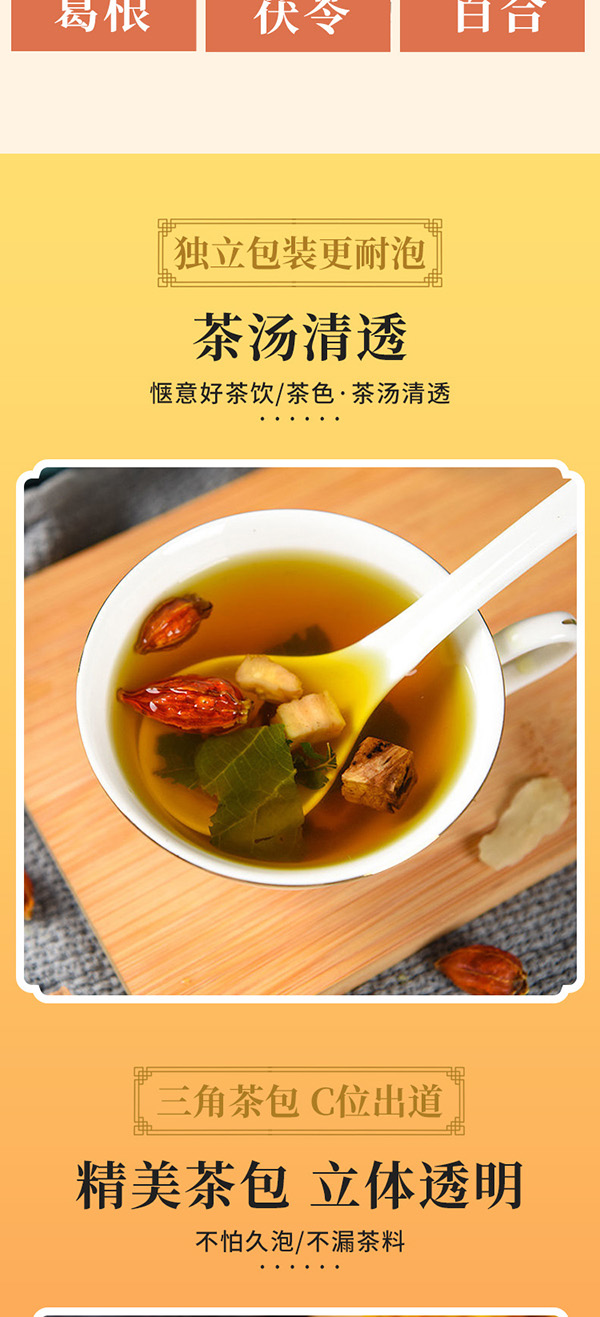 菊苣梔子茶 (5).jpg