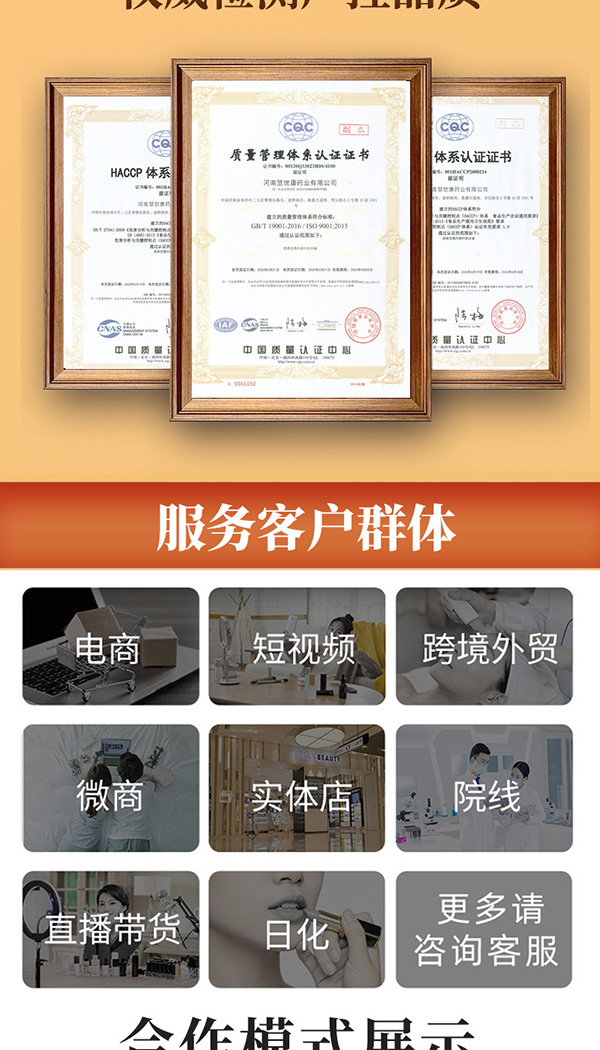 人參枸杞黃精黑芝麻丸 (7).jpg