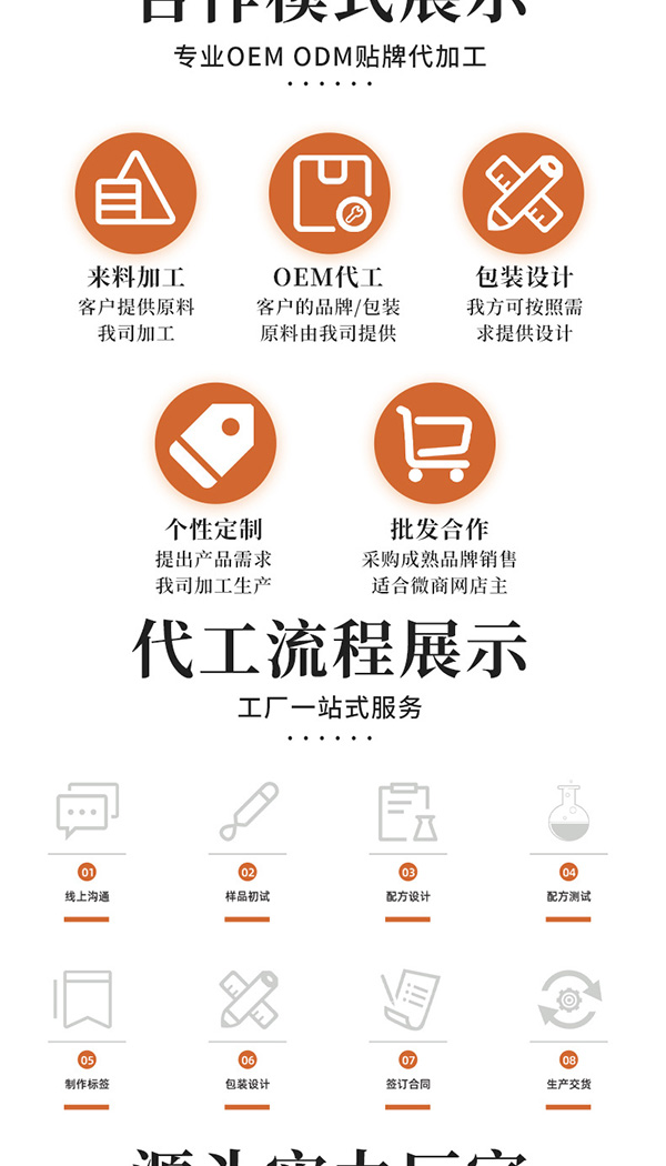 人參棗仁黑芝麻丸 (8).jpg