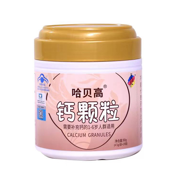 哈貝高鈣顆粒.jpg 哈貝高鈣顆粒.jpg