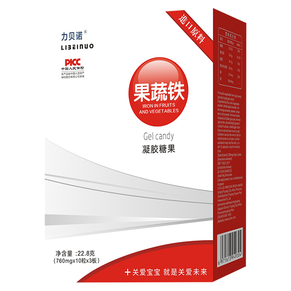 力貝諾果蔬鐵凝膠糖果 豎版.jpg 力貝諾果蔬鐵凝膠糖果 豎版.jpg