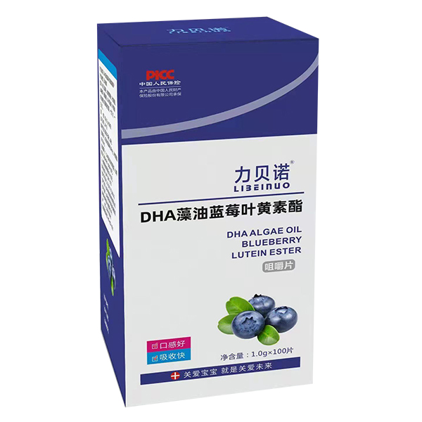 力貝諾DHA藻油藍(lán)莓葉黃素酯咀嚼片