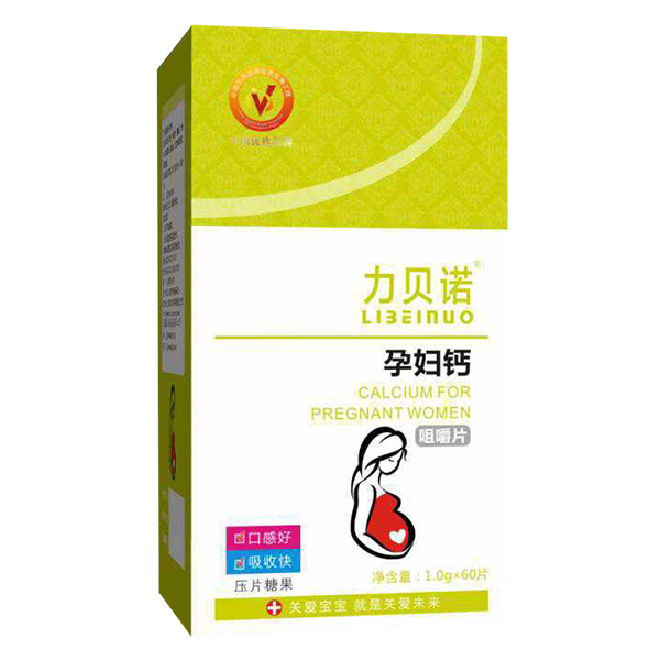 力貝諾孕婦鈣咀嚼片