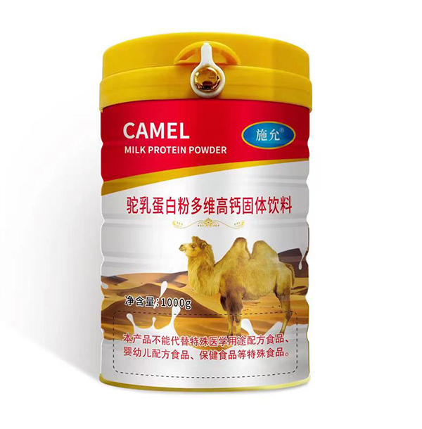 施允駝乳蛋白粉多維高鈣固體飲料