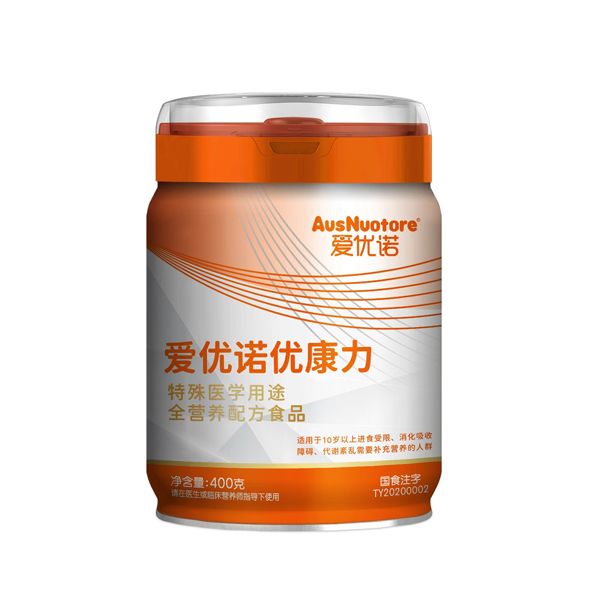 愛(ài)優(yōu)諾優(yōu)康力特殊醫(yī)學(xué)用途全營(yíng)養(yǎng)配方食品