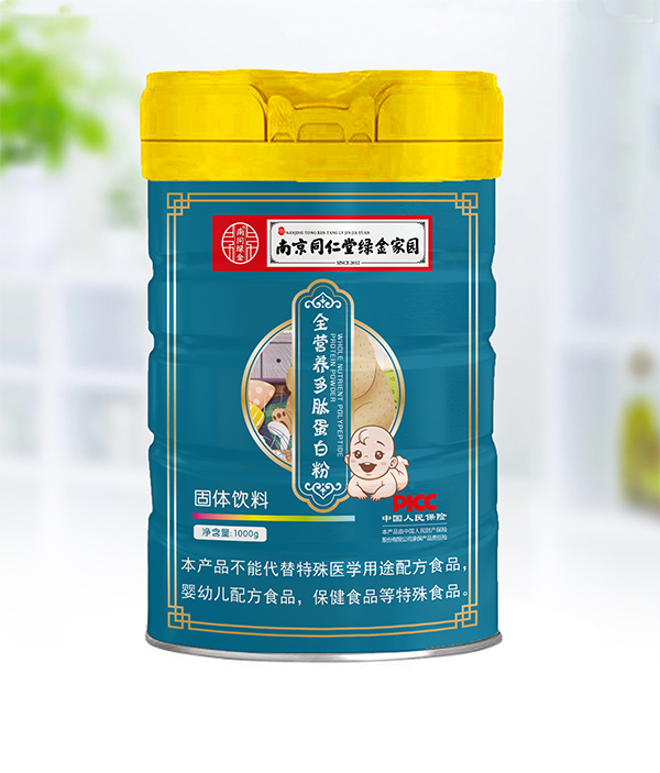 南京同仁堂綠金家園全營養(yǎng)多肽蛋白粉.jpg 南京同仁堂綠金家園全營養(yǎng)多肽蛋白粉.jpg