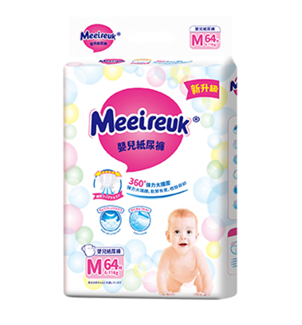 英國(guó)歐氏UK嬰兒紙尿褲M64