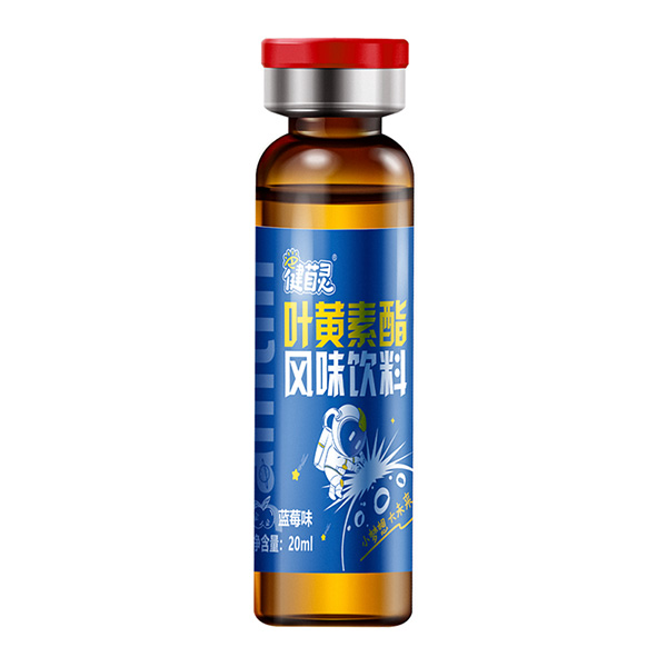 利貝樂葉黃素酯風(fēng)味飲料.jpg 利貝樂葉黃素酯風(fēng)味飲料.jpg