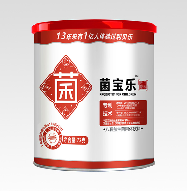 利貝樂(lè)菌寶樂(lè)固體飲料.jpg 利貝樂(lè)菌寶樂(lè)固體飲料.jpg
