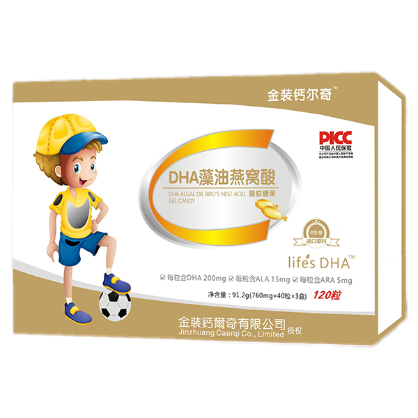 金裝鈣爾奇DHA藻油燕窩酸凝膠糖果.jpg 金裝鈣爾奇DHA藻油燕窩酸凝膠糖果.jpg