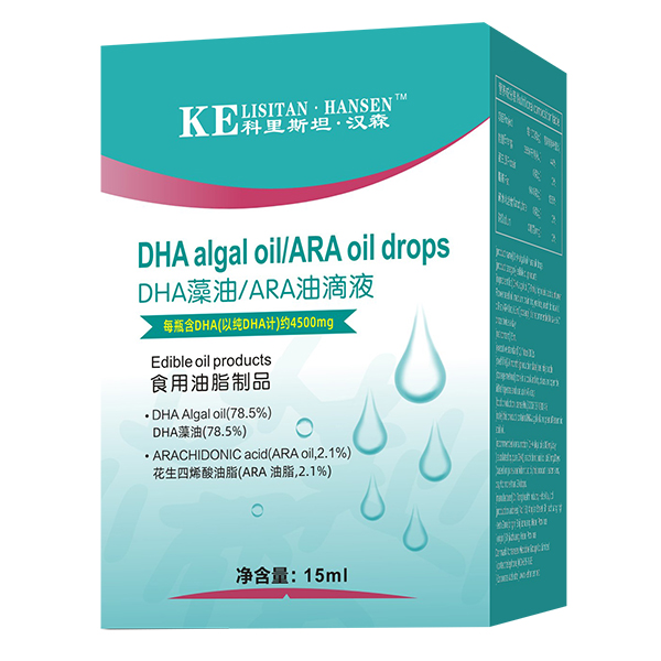 科里斯坦·漢森DHA藻油ARA油滴液