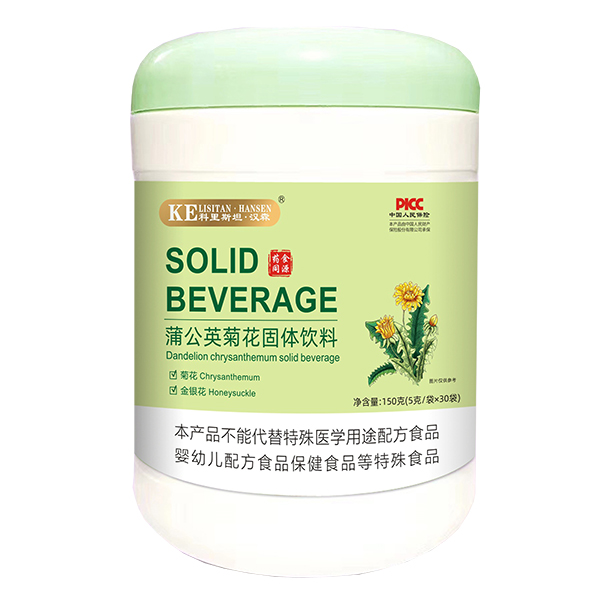 科里斯坦·漢森蒲公英菊花固體飲料