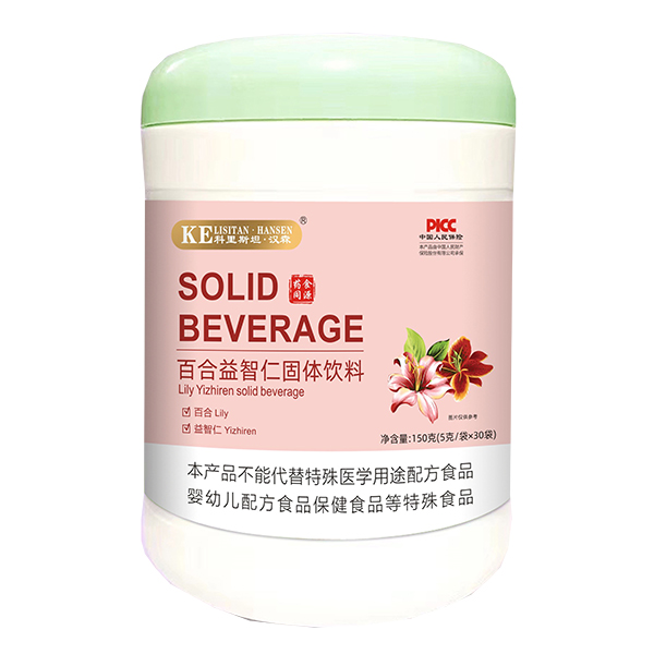 科里斯坦·漢森百合益智仁固體飲料.jpg 科里斯坦·漢森百合益智仁固體飲料.jpg