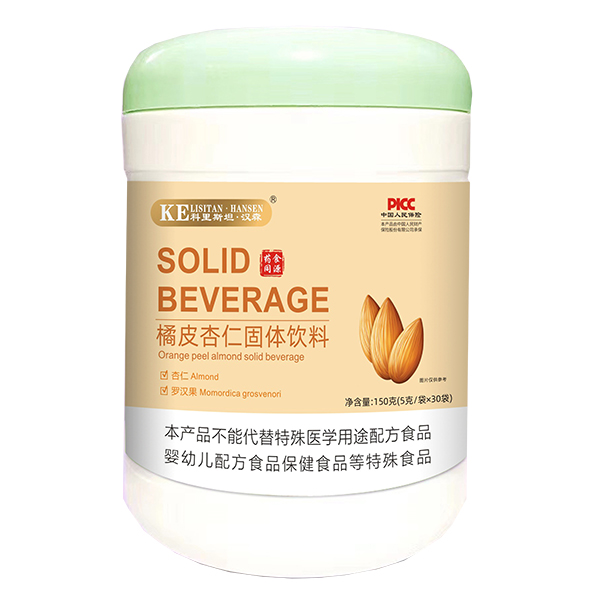 科里斯坦·漢森橘皮杏仁固體飲料.jpg 科里斯坦·漢森橘皮杏仁固體飲料.jpg