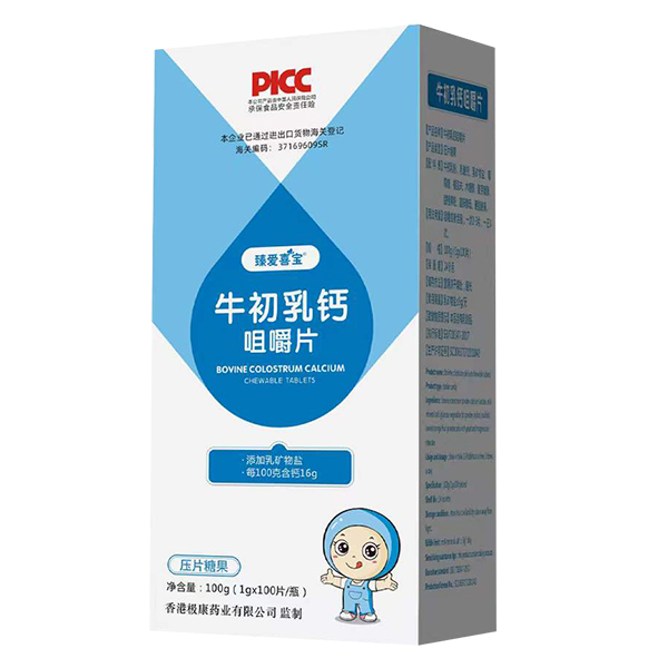 臻愛(ài)喜寶牛初乳鈣咀嚼片.jpg 臻愛(ài)喜寶牛初乳鈣咀嚼片.jpg