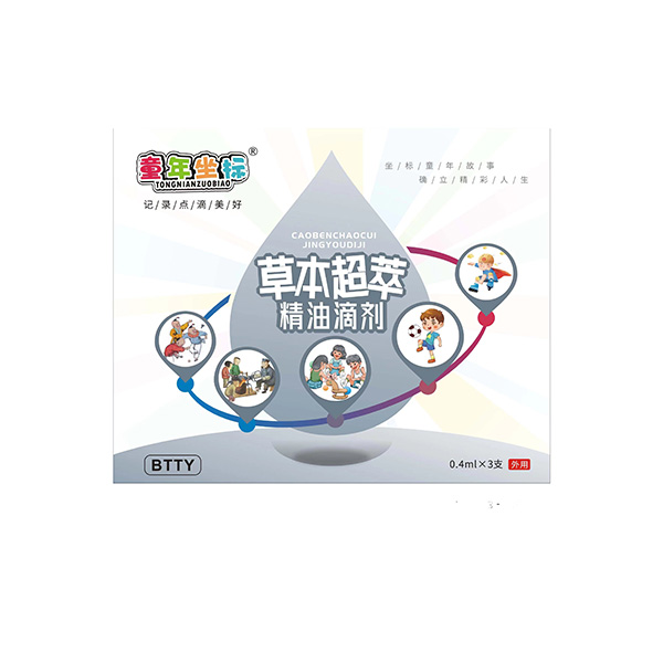 童年坐標草本超萃精油滴劑-BTTY外用.jpg