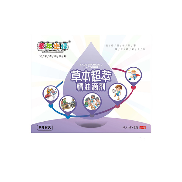 童年坐標草本超萃精油滴劑-FRKS外用.jpg
