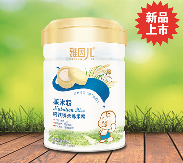 雅因兒鈣鐵鋅蒸米粉 桶裝.jpg 雅因兒鈣鐵鋅蒸米粉 桶裝.jpg