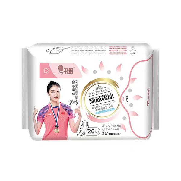 TUOTUO隨芯悅動(dòng)柔棉超薄衛(wèi)生巾20片245mm日用.jpg TUOTUO隨芯悅動(dòng)柔棉超薄衛(wèi)生巾20片245mm日用.jpg