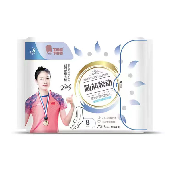 TUOTUO隨芯悅動(dòng)懸浮沙漏式衛(wèi)生巾8片320mm加長(zhǎng)夜用.jpg TUOTUO隨芯悅動(dòng)懸浮沙漏式衛(wèi)生巾8片320mm加長(zhǎng)夜用.jpg