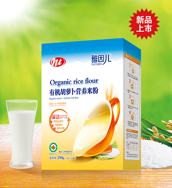 雅因兒有機(jī)胡蘿卜營養(yǎng)米粉 盒裝.jpg 雅因兒有機(jī)胡蘿卜營養(yǎng)米粉 盒裝.jpg