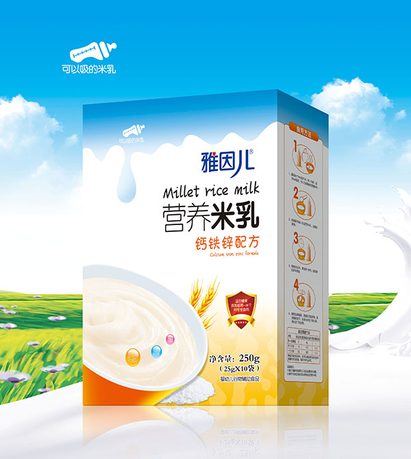 雅因兒鈣鐵鋅配方營養(yǎng)米乳 盒裝.jpg 雅因兒鈣鐵鋅配方營養(yǎng)米乳 盒裝.jpg