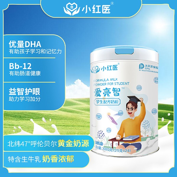 小紅醫(yī)愛(ài)亮智學(xué)生配方奶粉