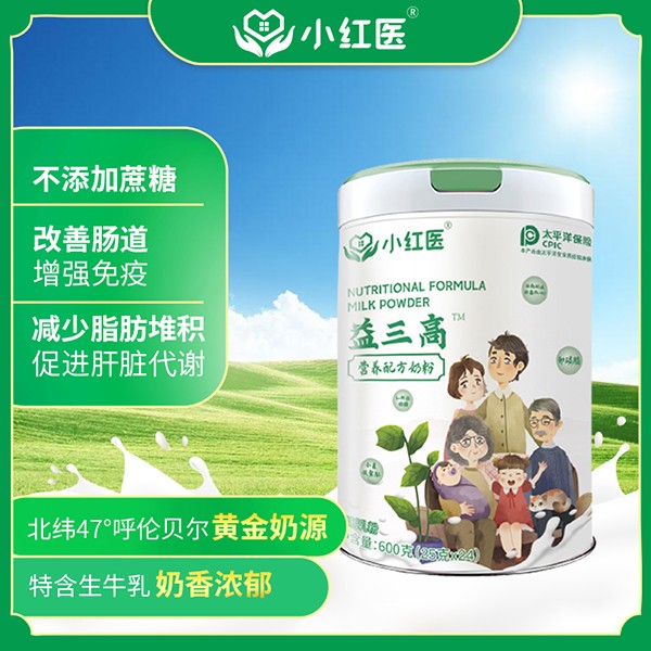 小紅醫(yī)益三高營(yíng)養(yǎng)配方奶粉