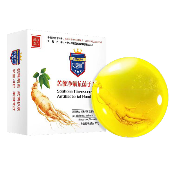 艾嬰健苦參凈螨抗菌手工皂.jpg 艾嬰健苦參凈螨抗菌手工皂.jpg