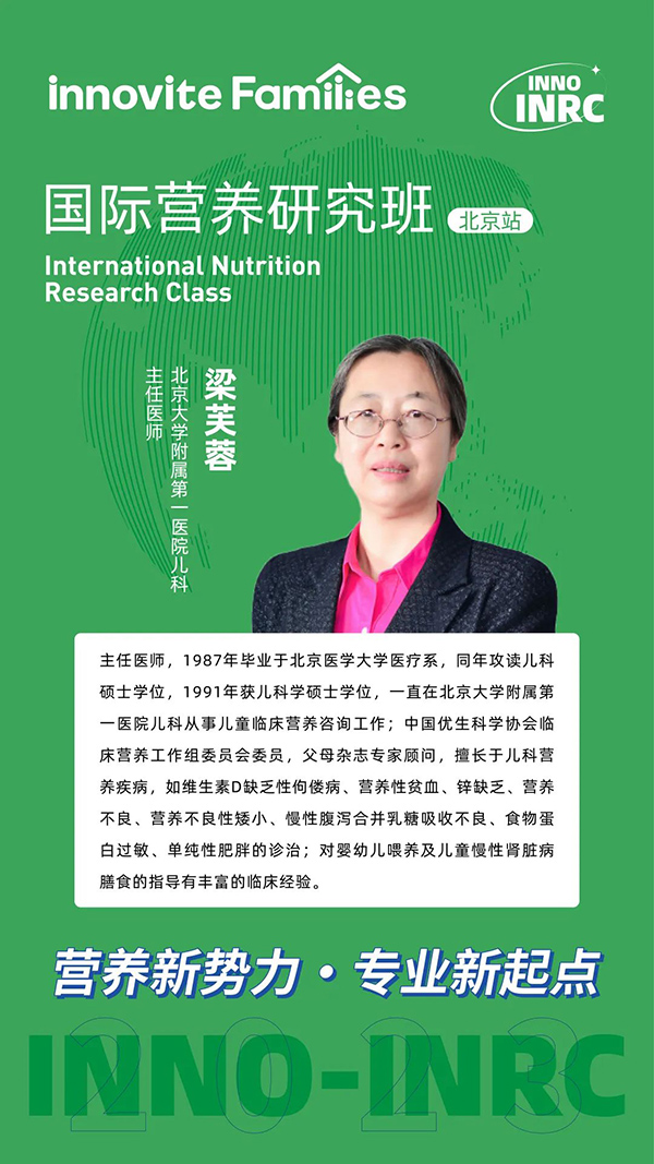 特邀嘉賓3.jpg 特邀嘉賓3.jpg