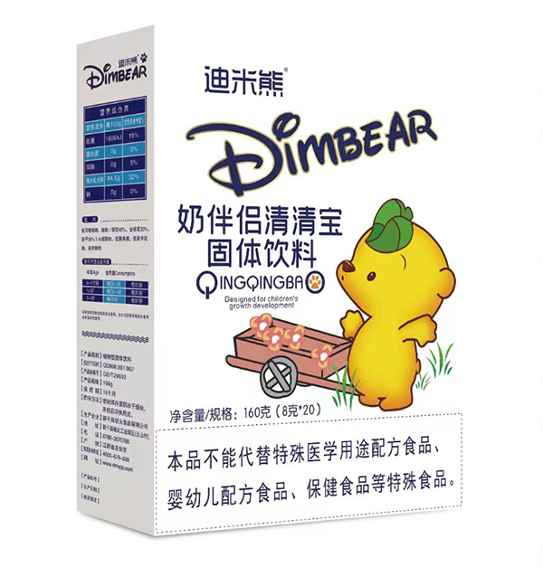 迪米熊奶伴侶清清寶.jpg 迪米熊奶伴侶清清寶.jpg