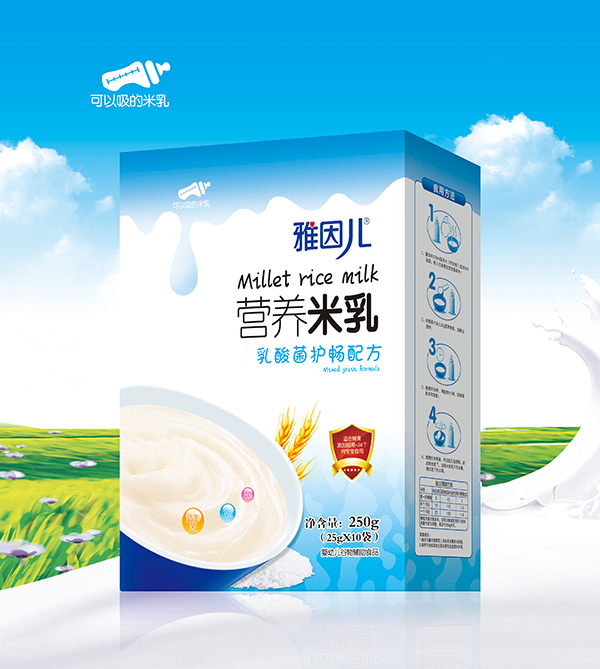 雅因兒乳酸菌護(hù)暢配方營(yíng)養(yǎng)米乳 盒裝