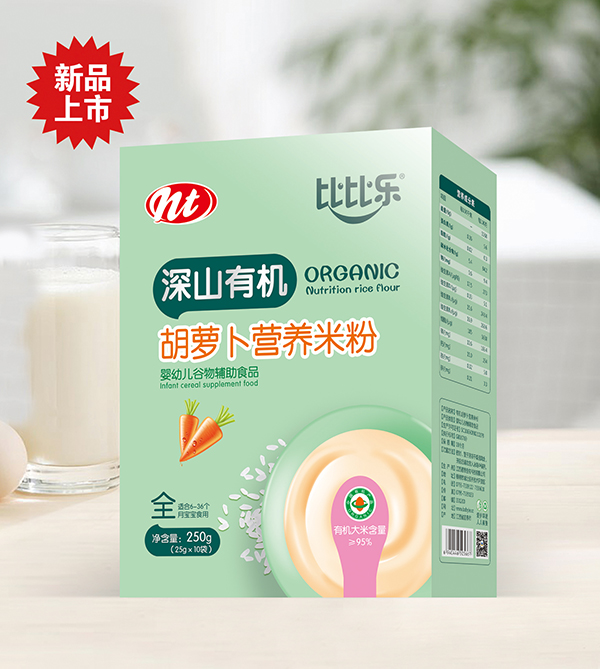 比比樂(lè)深山有機(jī)胡蘿卜營(yíng)養(yǎng)米粉 盒裝