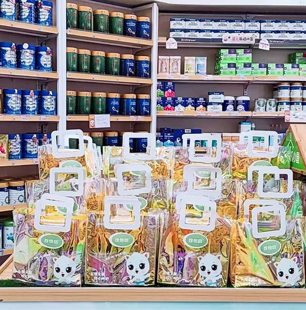 珍紐倍萬(wàn)罐羊奶計(jì)劃.jpg 珍紐倍萬(wàn)罐羊奶計(jì)劃.jpg