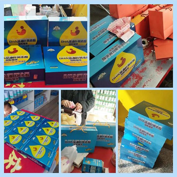 諾貝塔營養(yǎng)品陳列.jpg 諾貝塔營養(yǎng)品陳列.jpg