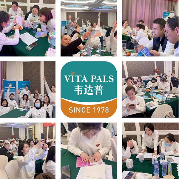 韋達(dá)普營(yíng)養(yǎng)專(zhuān)家特訓(xùn)營(yíng)線(xiàn)下私教班3.jpg 韋達(dá)普營(yíng)養(yǎng)專(zhuān)家特訓(xùn)營(yíng)線(xiàn)下私教班3.jpg