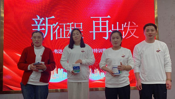 韋達(dá)普營(yíng)養(yǎng)專(zhuān)家特訓(xùn)營(yíng)線(xiàn)下私教班6.jpg 韋達(dá)普營(yíng)養(yǎng)專(zhuān)家特訓(xùn)營(yíng)線(xiàn)下私教班6.jpg