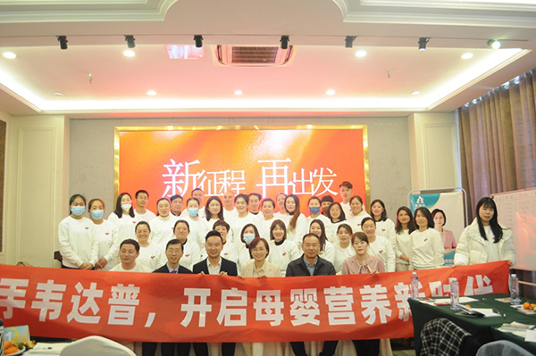 韋達(dá)普營(yíng)養(yǎng)專(zhuān)家特訓(xùn)營(yíng)線(xiàn)下私教班7.jpg 韋達(dá)普營(yíng)養(yǎng)專(zhuān)家特訓(xùn)營(yíng)線(xiàn)下私教班7.jpg