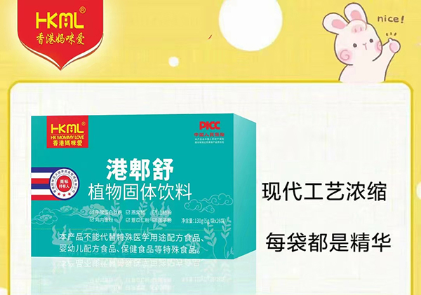 香港媽咪愛港郫舒植物固體飲料海報(bào).jpg 香港媽咪愛港郫舒植物固體飲料海報(bào).jpg